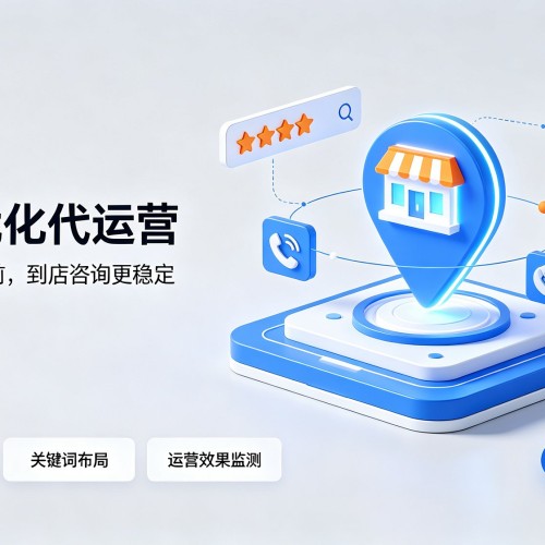 保康GEO优化